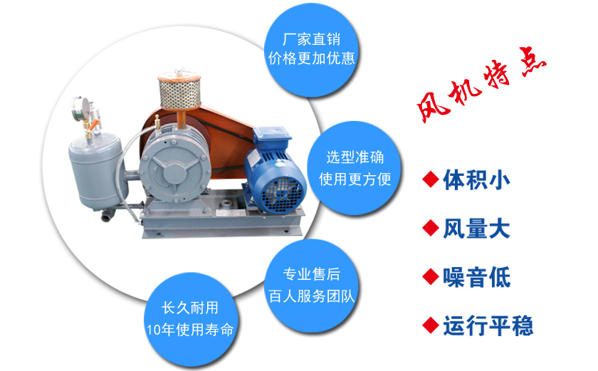 豐源機械回轉式風機 豐源機械回轉式風機