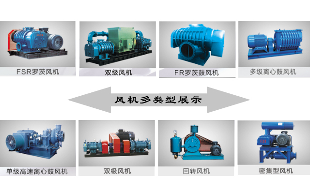 豐源風(fēng)機展示 豐源風(fēng)機展示