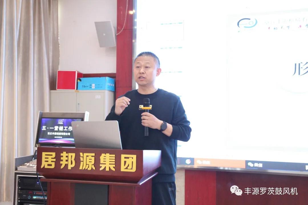 五一營銷工作會圓滿完成 五一營銷工作會圓滿完成