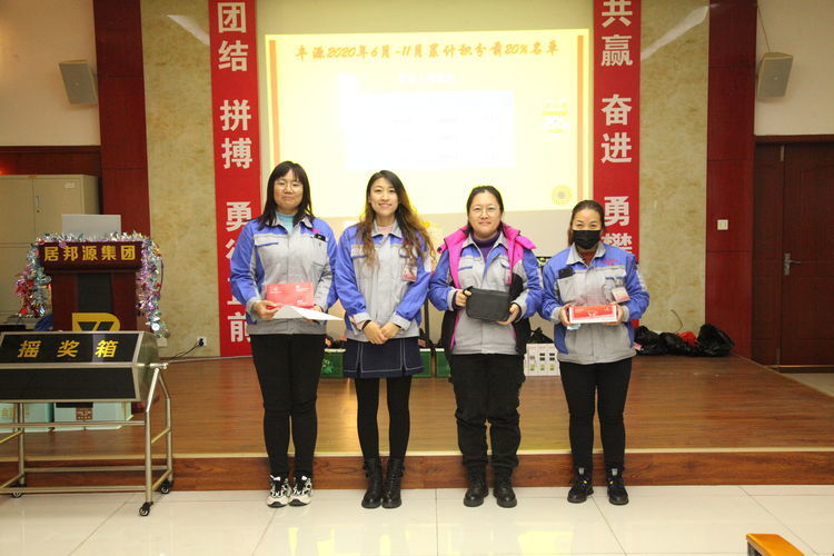 快樂分享，快樂加倍--熱烈祝賀章丘豐源機械第14次快樂會議圓滿召開！