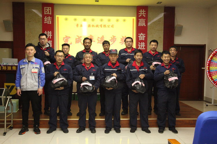 快樂分享，快樂加倍--熱烈祝賀章丘豐源機械第14次快樂會議圓滿召開！
