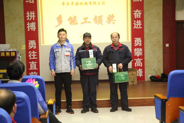 快樂分享，快樂加倍--熱烈祝賀章丘豐源機械第14次快樂會議圓滿召開！