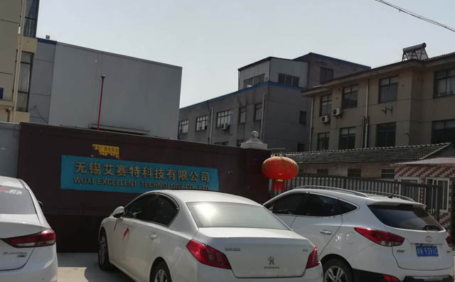 豐源FSR50型羅茨鼓風(fēng)機(jī)正式在無錫艾賽特投入使用！