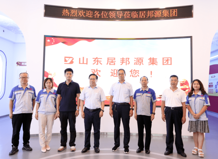產(chǎn)改工作筑成效，創(chuàng)新發(fā)展謀新篇—濟(jì)南市總工會(huì)評(píng)估組走入居邦源實(shí)地調(diào)研