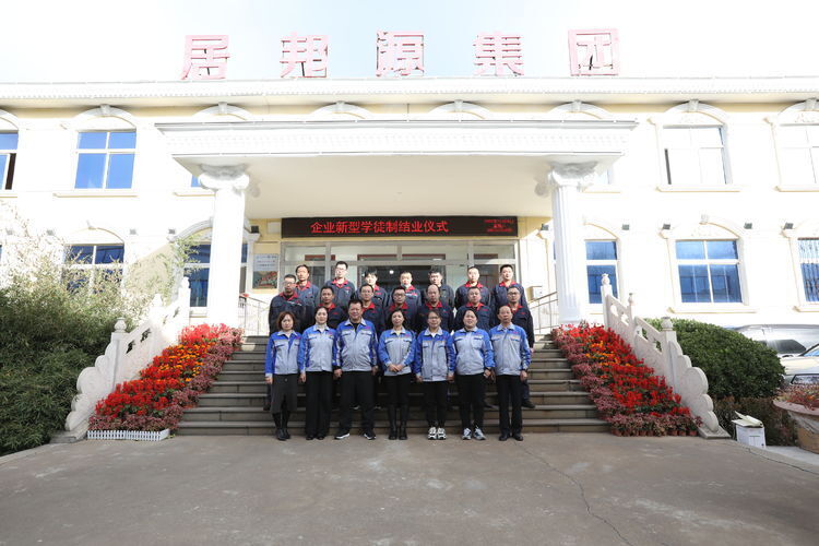 章丘豐源機械數(shù)控車新型學徒制結(jié)業(yè)