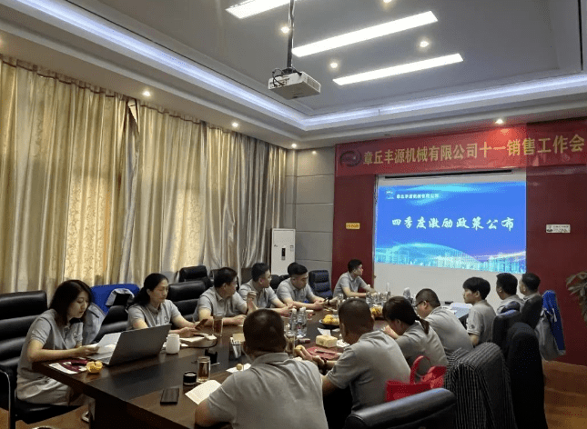 大家一起對行業(yè)案例進(jìn)行分析，討論行業(yè)開發(fā)的策略，旨在深入了解客戶需求后，給不同行業(yè)客戶提供專業(yè)解決方案，與客戶一起成長。